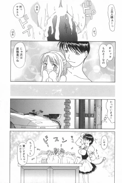 Page 99 of Little Pierce Vol.23