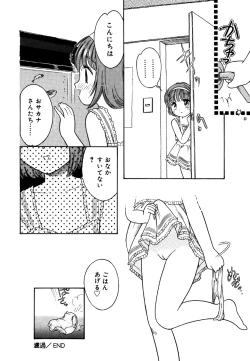 Page 134 of Little Pierce Vol.25