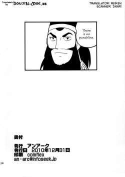 Page 24 of Injo Enki Selvaria | Lewd-Woman Selvaria