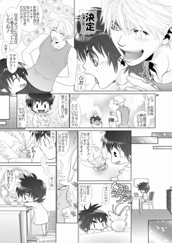 Page 29 of Trouble Traveller 4