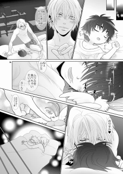 Page 36 of Trouble Traveller 4