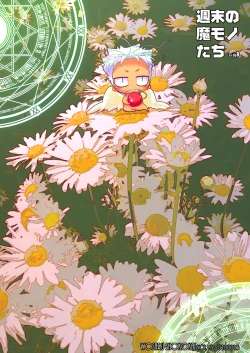 Page 4 of Trouble Traveller 4