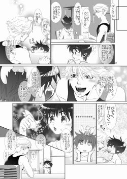 Page 60 of Trouble Traveller 4