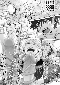 Page 74 of Trouble Traveller 4