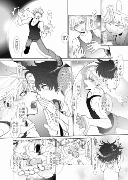 Page 77 of Trouble Traveller 4