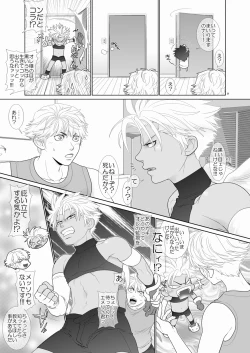 Page 7 of Trouble Traveller 4