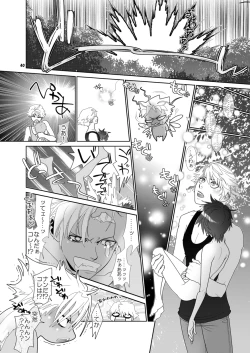 Page 83 of Trouble Traveller 4