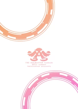 Page 18 of Yayoi to Iori to Himitsu no Tokkun