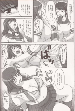 Page 10 of Sweet Debul