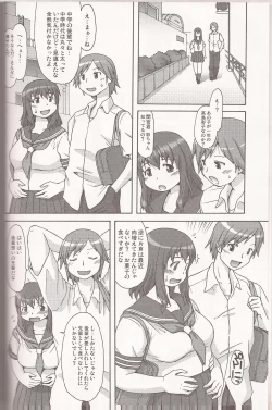 Page 4 of Sweet Debul