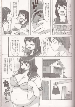 Page 5 of Sweet Debul