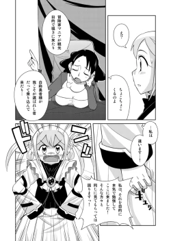 Page 4 of Event Machi no Mahouyasan