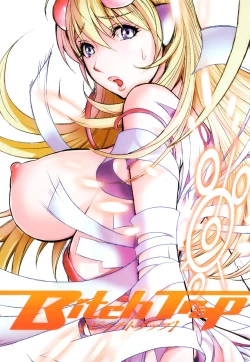 Page 4 of Bitch Trap