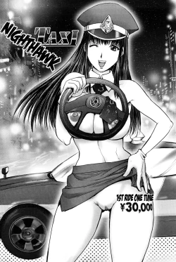 Page 71 of Bitch Trap