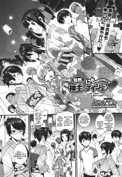 Page 159 of Keep it a Secret... Ch. 1-10