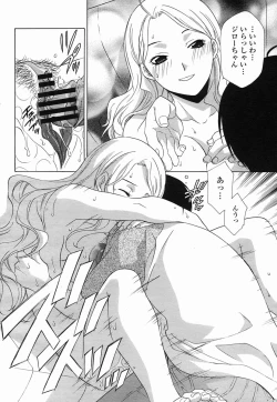 Page 178 of COMIC Momohime 2005-09