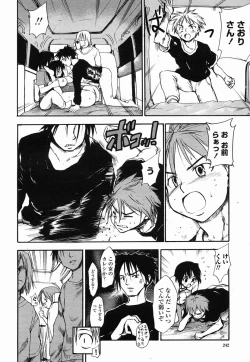 Page 242 of COMIC Momohime 2005-09