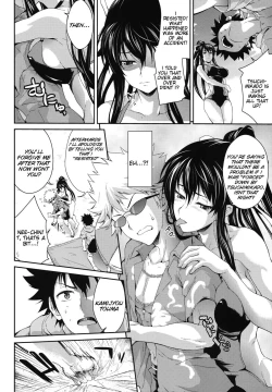 Page 5 of Amakusa Moyou na Nana %