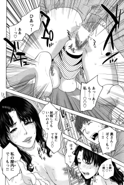 Page 107 of COMIC Bazooka 2011-11