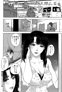 Page 109 of COMIC Bazooka 2011-11