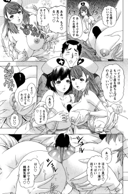 Page 136 of COMIC Bazooka 2011-11