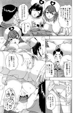 Page 138 of COMIC Bazooka 2011-11