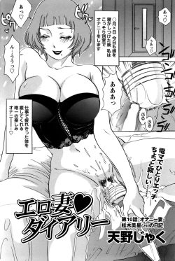 Page 146 of COMIC Bazooka 2011-11