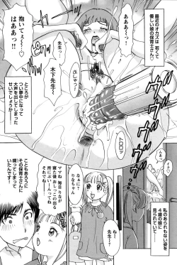 Page 147 of COMIC Bazooka 2011-11