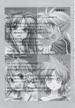 Page 43 of Tanaka Kunihiko Artwork Fan Book - Bokura no Sedai