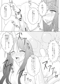 Page 24 of Mabitama 5