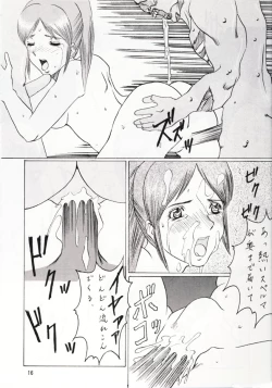Page 15 of Abura Katabura BH2