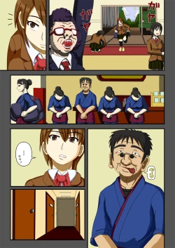 Page 3 of Saimin Ryokan