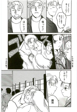 Page 102 of Tennen Shoujo Jidoukai