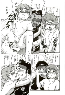 Page 128 of Tennen Shoujo Jidoukai