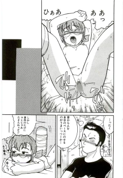 Page 132 of Tennen Shoujo Jidoukai