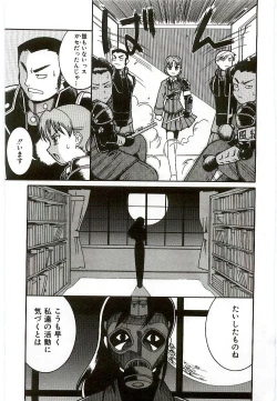 Page 154 of Tennen Shoujo Jidoukai