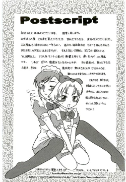 Page 178 of Tennen Shoujo Jidoukai