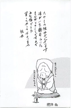 Page 182 of Tennen Shoujo Jidoukai