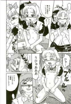 Page 33 of Tennen Shoujo Jidoukai