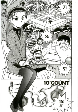 Page 88 of Tennen Shoujo Jidoukai