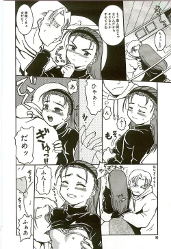 Page 93 of Tennen Shoujo Jidoukai