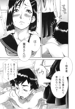 Page 146 of Mon-Oka