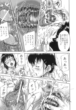 Page 200 of Mon-Oka