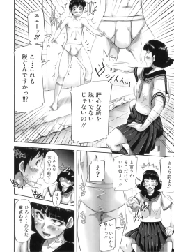 Page 49 of Mon-Oka