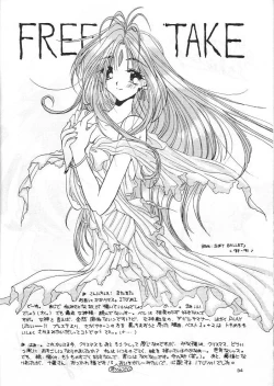 Page 33 of Midgard 8