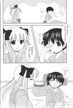 Page 11 of Noppai to Issho!