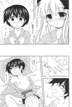 Page 14 of Noppai to Issho!