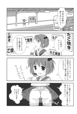 Page 26 of Noppai to Issho!
