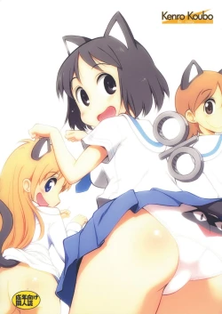 Page 26 of Hinichijou