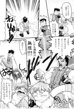 Page 14 of Bio Hazard